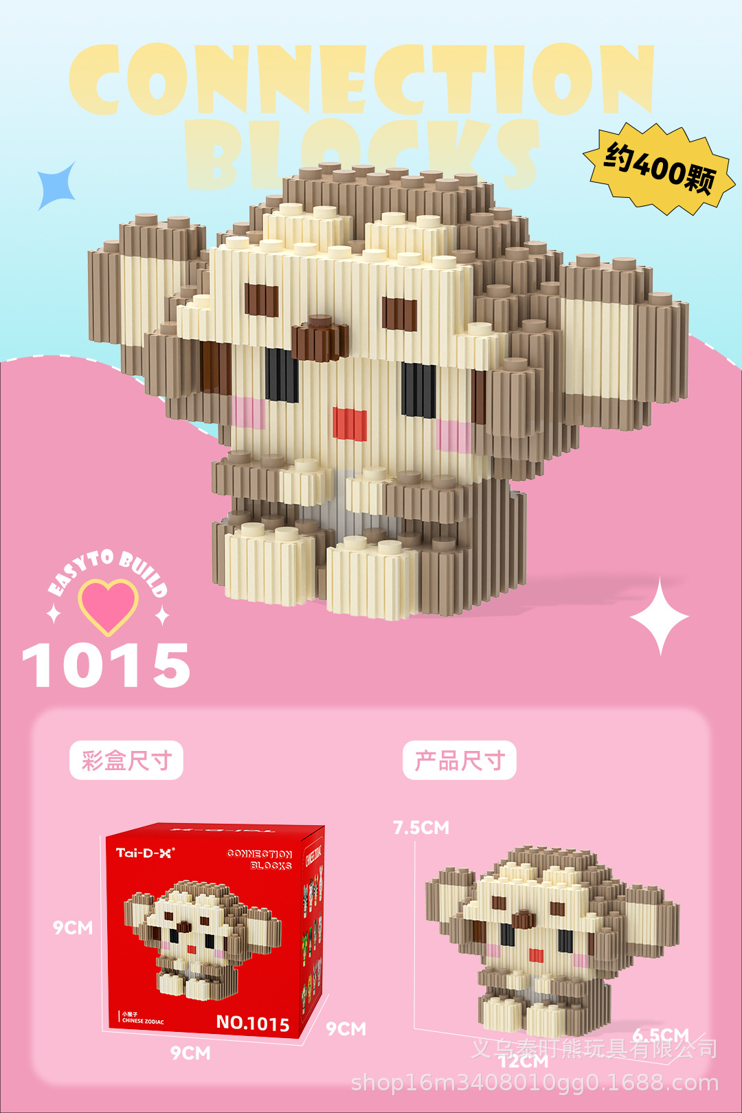 Insertar y ensamblar en serie bloques de construcción de partículas pequeñas rompecabezas de dibujos animados juguetes para niños compatibles con caja de color de rompecabezas de Lego