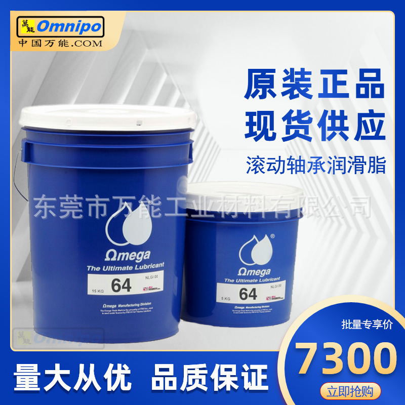 ������64��֬�������֬���������Ѹ�������֬65 77 85 33 78