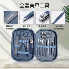 18件套指甲钳套装美甲工具多功能指甲剪盒装收纳便携带指甲剪全套