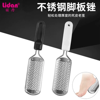 不锈钢脚板锉足部护理脚板搓去死皮磨脚刷角质老茧搓磨脚器批发