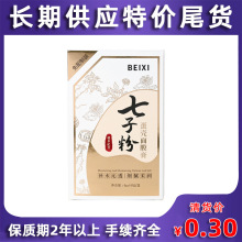 ؃r}β؛ӷ۵Ĥaˮغ͑ˉTĨʽĤ