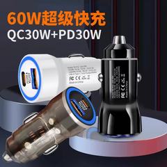車の充電器 pd60w 急速充電シガーライターワンツーツー USB + タイプ C 透明 60 ワット超高速充電車の充電器