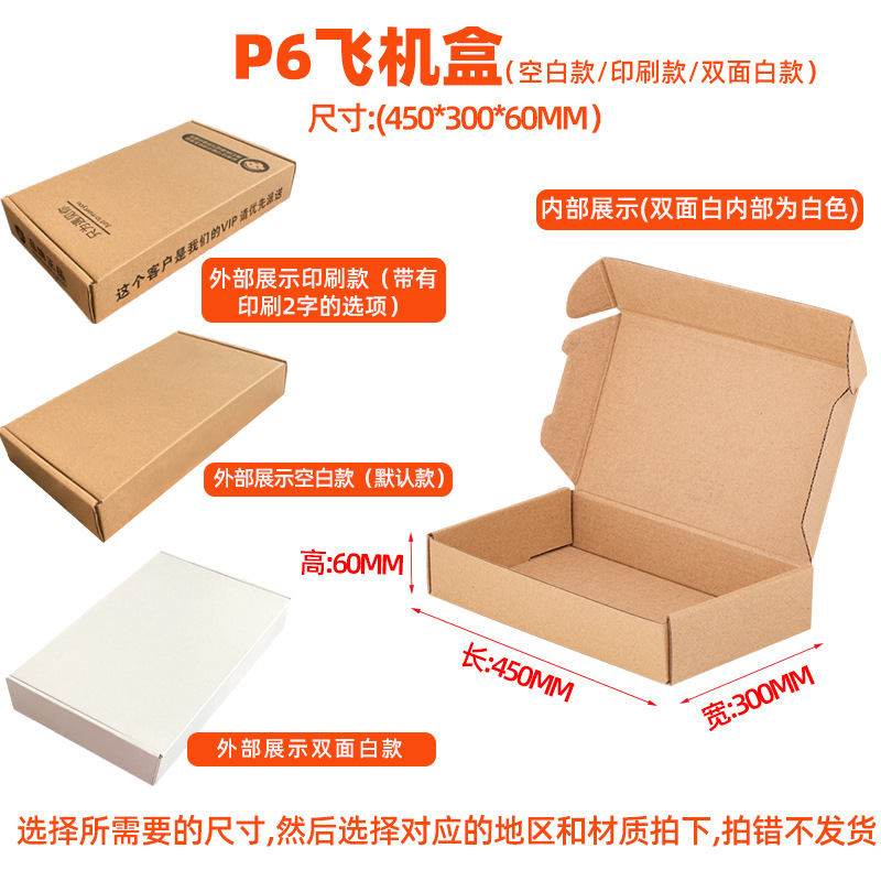 P6(450*300*60); трехслойная супер твердая E-яма-в провинции Гуандун