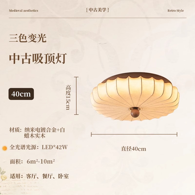 lámpara de dormitorio de madera sólida lámpara de techo estilo francés medieval retro lámpara de sala de estar estilo japonés redondo tela estudio lámpara de dormitorio principal