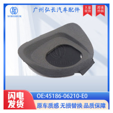 45186-06210-E0�����ڷ����������Ѳ�����ƿ����������