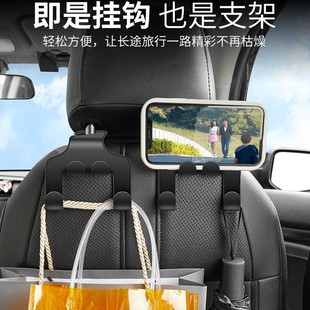 Car Seat Hooks, Car Mobile Phone Holders, Car Interior Decorations, Pendants, Interior Supplies, Practical Collection
