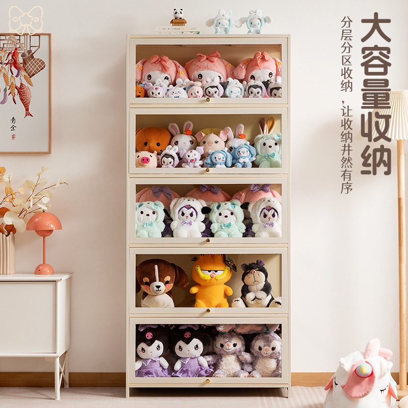 アクリル展示棚床置き簡易リビング収納棚高級感雑物オフィス面白納シンプルロッカー|undefined