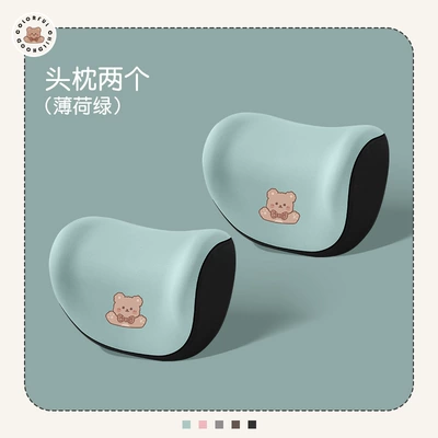 a versatile and breathable soft car – Seat cushion, seat cover - mint-green-bear-headrest-1-pair