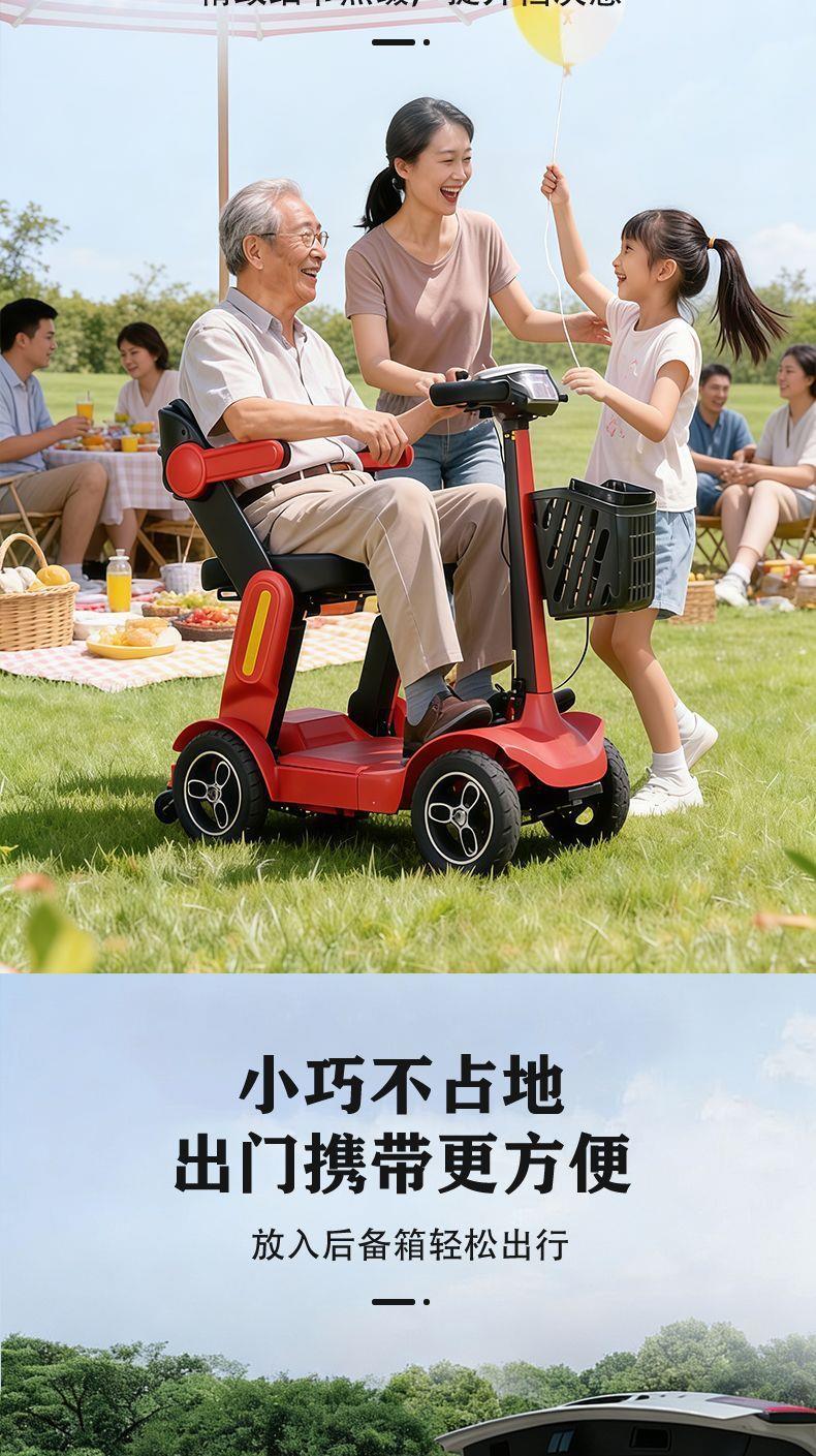 New Model of Foldable Electric Four-Wheel Scooter for the Elderly, Suitable for Travel, Home Use, and as an Assistive Vehicle for Disabled People, Ideal for Seniors' Mobility