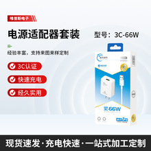 �S�����l�L��2̖���3C�J�C�Դ�m�������btype-c��y�����66W