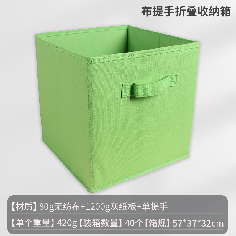 布製衣類収納ボックス折りたたみ正方形家庭用衣類収納ボックス環境に優しい不織布収納ボックス
