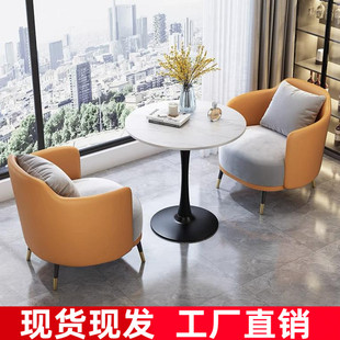 # Sales Office Negotiates Tables and Chairs Net Red Leisure Reception Office Sofa Tea Table Combination Negotiates Small Round Table One Table Two