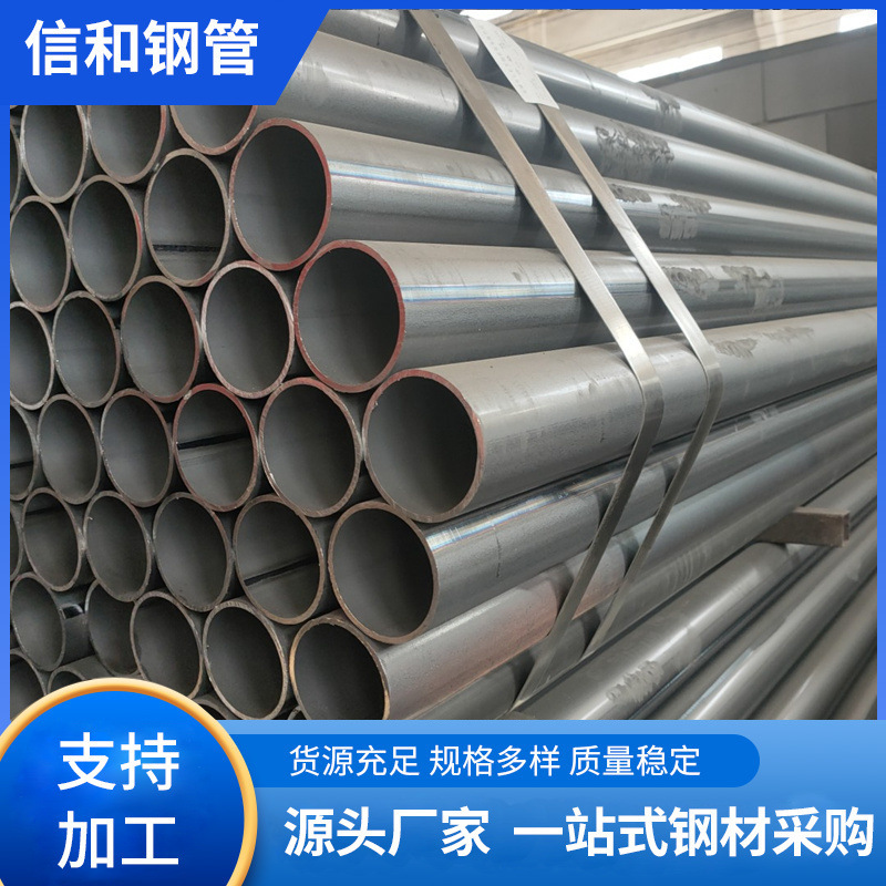 80*3.0焊管 精密焊管 Q235B焊管 Q355B焊管 可内刮可定尺交期快