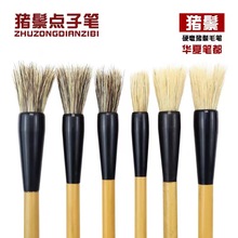 �����i���c�ӹP��Ӳ���ߏ����c�����������īɽˮ�������c��ë�P