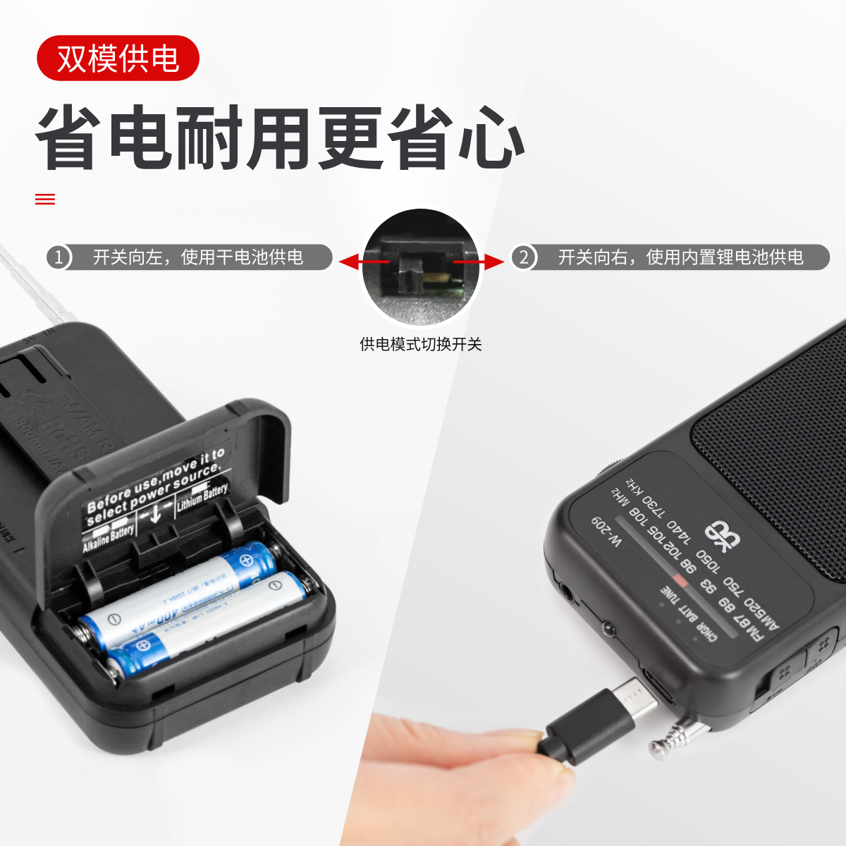 Amazon mini radio portátil recargable batería seca de doble uso puntero de radio FM de larga duración