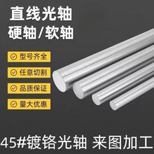 45̖���t��ֱ�����S ܛ�S Ӳ�S �����S��܉�����U�A�� ��U45�