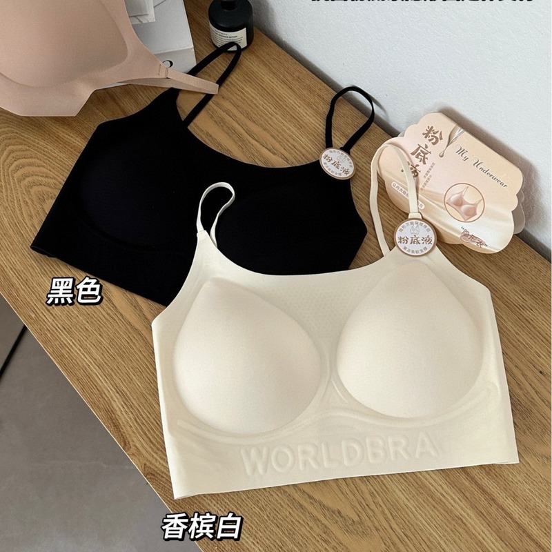 夏季薄款舒适无痕内衣女聚拢防下垂一体吊带背心美背不透隐形文胸|undefined