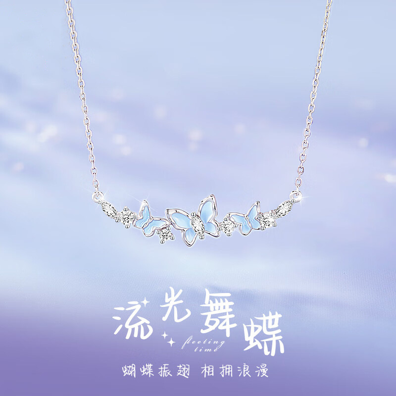 Liuguangwu Butterfly S925 Silver Luminous Butterfly Necklace Girls Light Luxury Style High-End Pendant Holiday Gift for Girlfriend