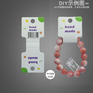hand madeӢ�Č��ۿ�Ƭ���l ����ִ��Ʒ���b������Ʒ����N����