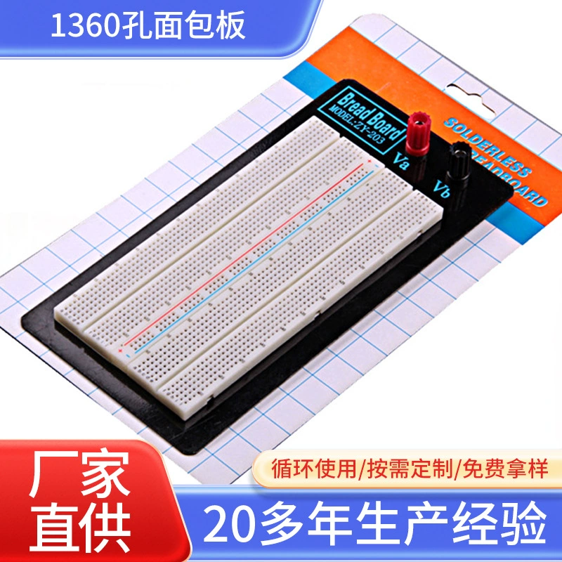 Макетная плата на 1360 отверстий, учебное пособие по электронике для студентов, экспериментальная версия, без пайки, оптом от производителя