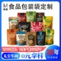 分装密封环保塑料袋