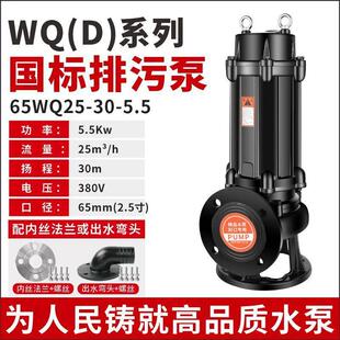 ��ˮ�Ý�ˮ���۱�380v�����S���{3kw5.5ǧ��7.5kw11kw���R�d