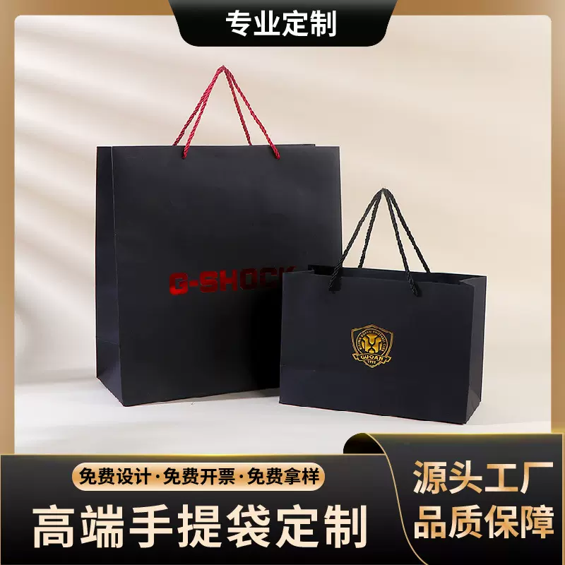 服装店手提袋定制纸袋高级感印logo高端ins风高颜值男女装购物袋