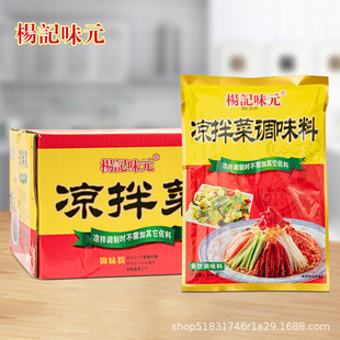 ��ӛζԪ�����500g*20���{ζ����Ʒ �r���ζ ���޷�Ƭ�u��