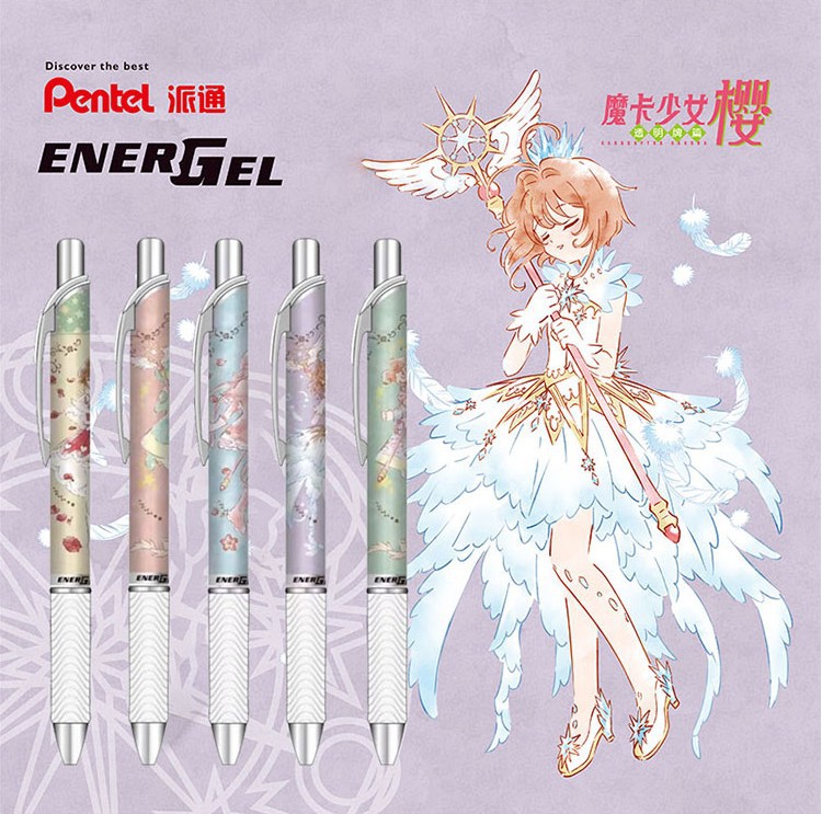 Japón Pentel variedad Sakura tarjeta mágica chica Sakura limitada BLN75 pluma de gel de secado rápido