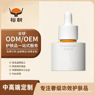 �׳ػ����;��A�Ϳ����o���̝��o�wOEM�N�ƶ��ƴ��ӹ��羳FDA�aˮ