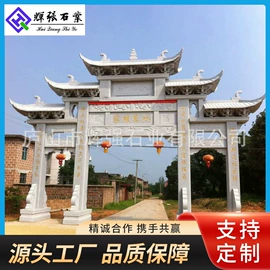 花岗岩;板岩、文化石;建筑护栏