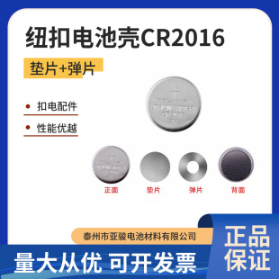 �~�ۿ�ʽ늳ؚ�CR2016_0.5mm�|Ƭ��Ƭ ��ʽ늳ؚ� �~��늳ؚ�
