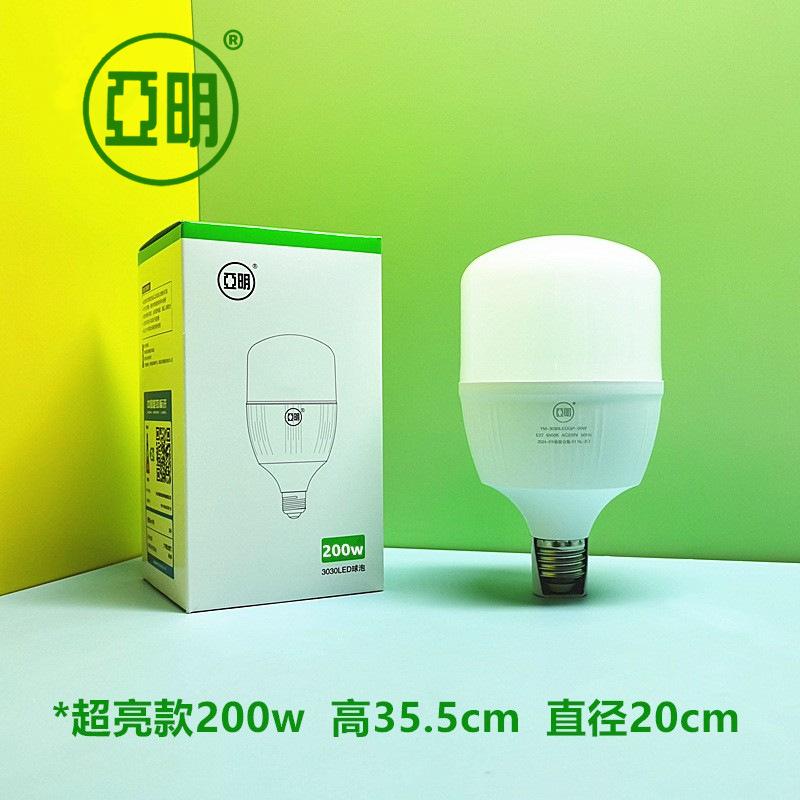 亜明LED電球E27ネジ口省エネランプ50W40W30W20W超高輝度白色光暖色光カプセル型電球|undefined