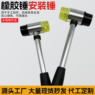 Multifunctional Plastic Rubber Hammer Jewelry Renovation Tool Rubber Hammer Tile Decoration Hammer Jewelry Jewelry Tool