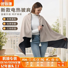 电热毯/垫;电热护膝护腰;电热穿戴