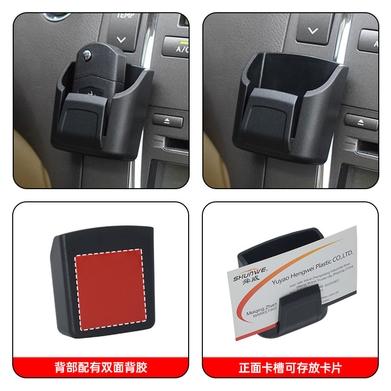 Car Dashboard Center Console Remote Control Box Car Key Storage Box Car Supplies Key Cover Storage Box