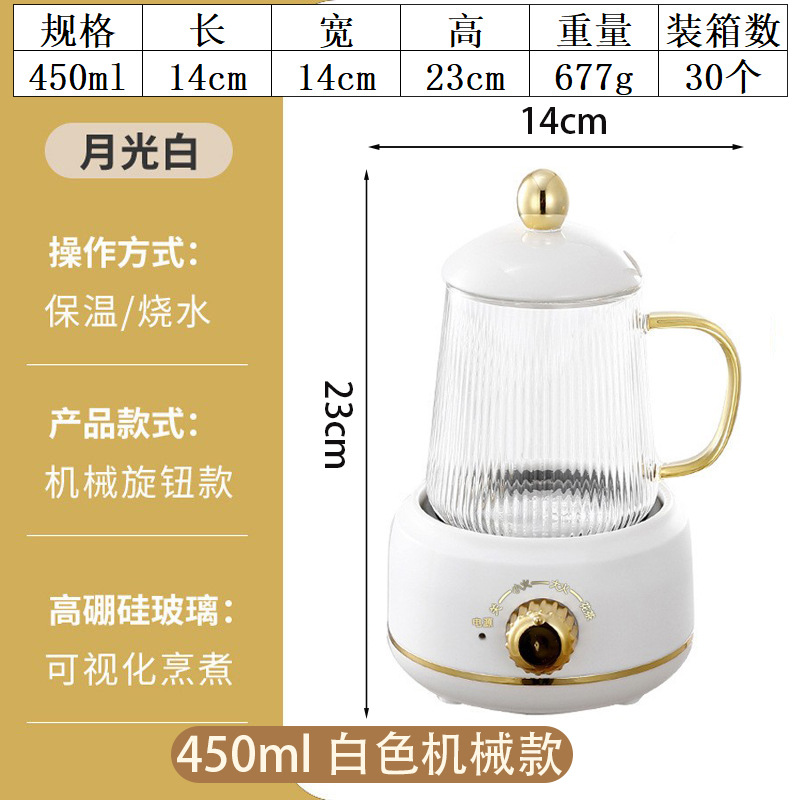 프라이빗 화이트 [450ML/기계식 모델]