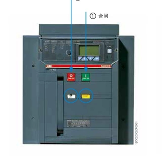 10046244 E1N1600 R800 PR122/P-LI FHR 3P NST