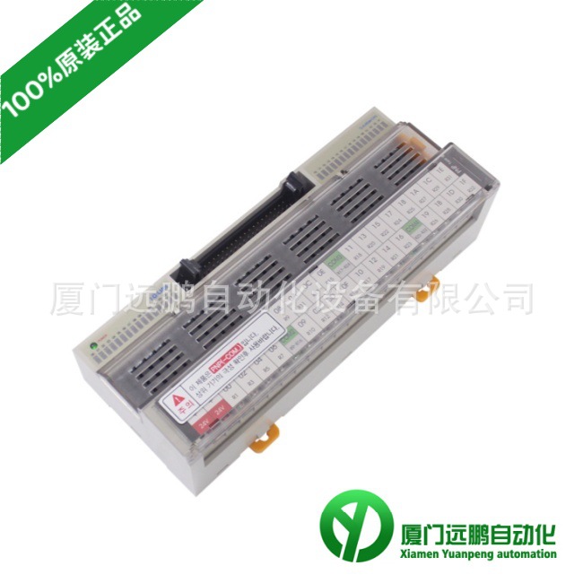 韩国三元Samwon ACT(IO LINK)继电器模块 端子台R32F-PS5A-V 原装