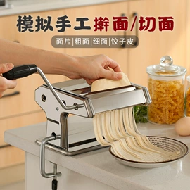多功能切菜器;裱花嘴/袋/枪;厨房小工具