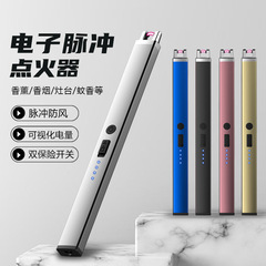 360 degree rotatable gas stove kitchen rechargeable igniter ignition gun arc ignition lighter wholesale cross-border