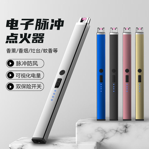 360 degree rotatable gas stove kitchen rechargeable igniter ignition gun arc ignition lighter wholesale cross-border