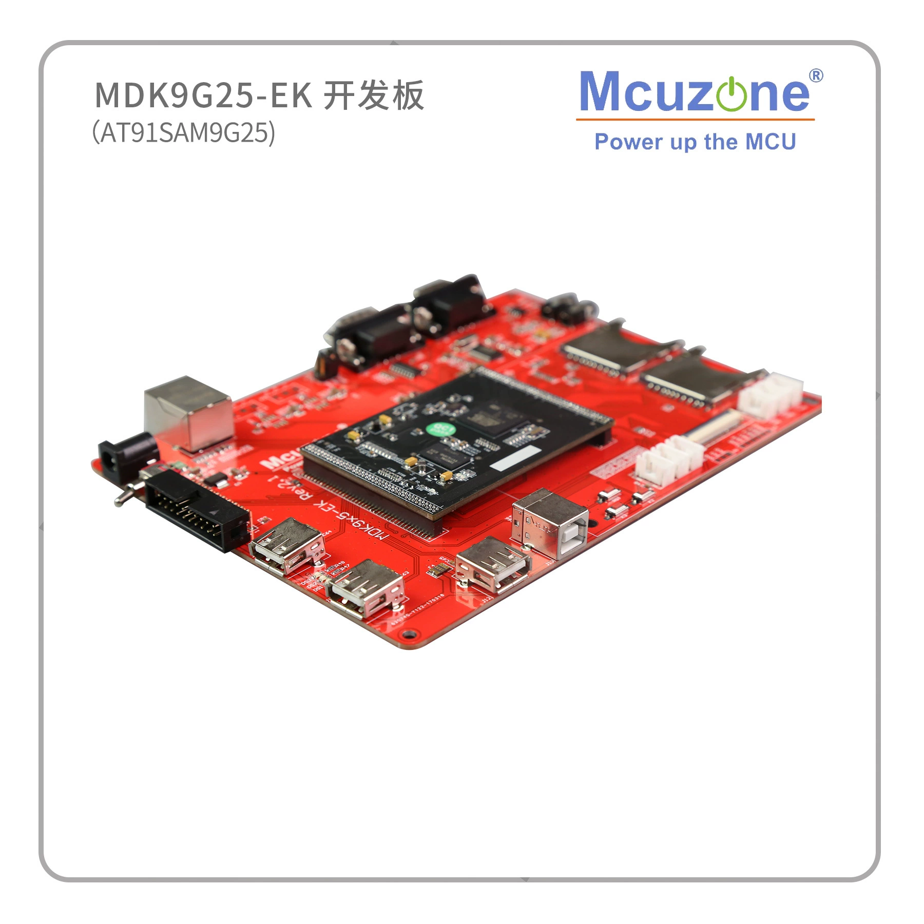 Ядро плата MDK9G25, AT91SAM9G25, высокоскоростной USB, 6 последовательных портов SAM9G25 камера