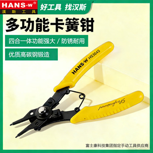 ̨���๦�ܿ����Q���ɊA�Ӹ�̼䓿��h�Q���I��4��1���QHS3045