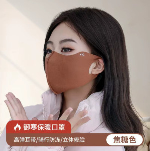双面德绒口罩户外防风防寒高颜值时尚百搭面罩秋冬保暖骑行口罩|undefined