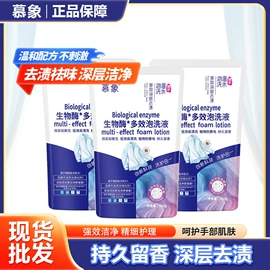 洗衣液;洗衣粉;洗衣皂