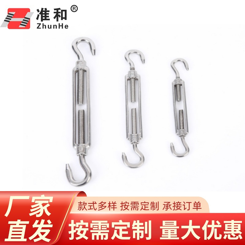 厂家直销 不锈钢花篮螺丝 开体花兰螺丝 锁紧器模锻花篮紧绳器