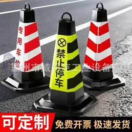 便携堆叠锥形事故标志柱 大型救援现场分区隔离安全防护装备