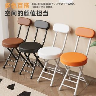 Folding Chair Backrest Home Dining Chair Portable College Dormitory Chair Balcony Leisure Folding Stool Space-Saving Round Stool