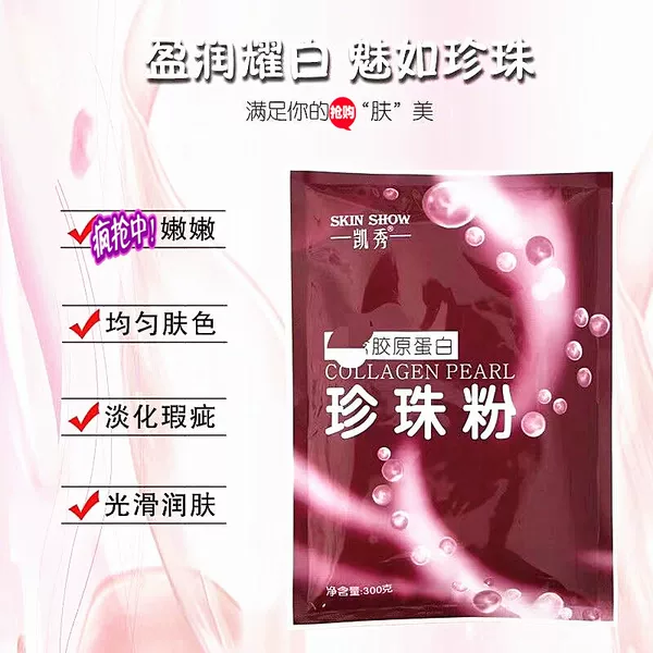 300g natural pearl powder mask powder soft film powder for external use to replenish water, brighten skin color, clean blackheads and remove acne marks